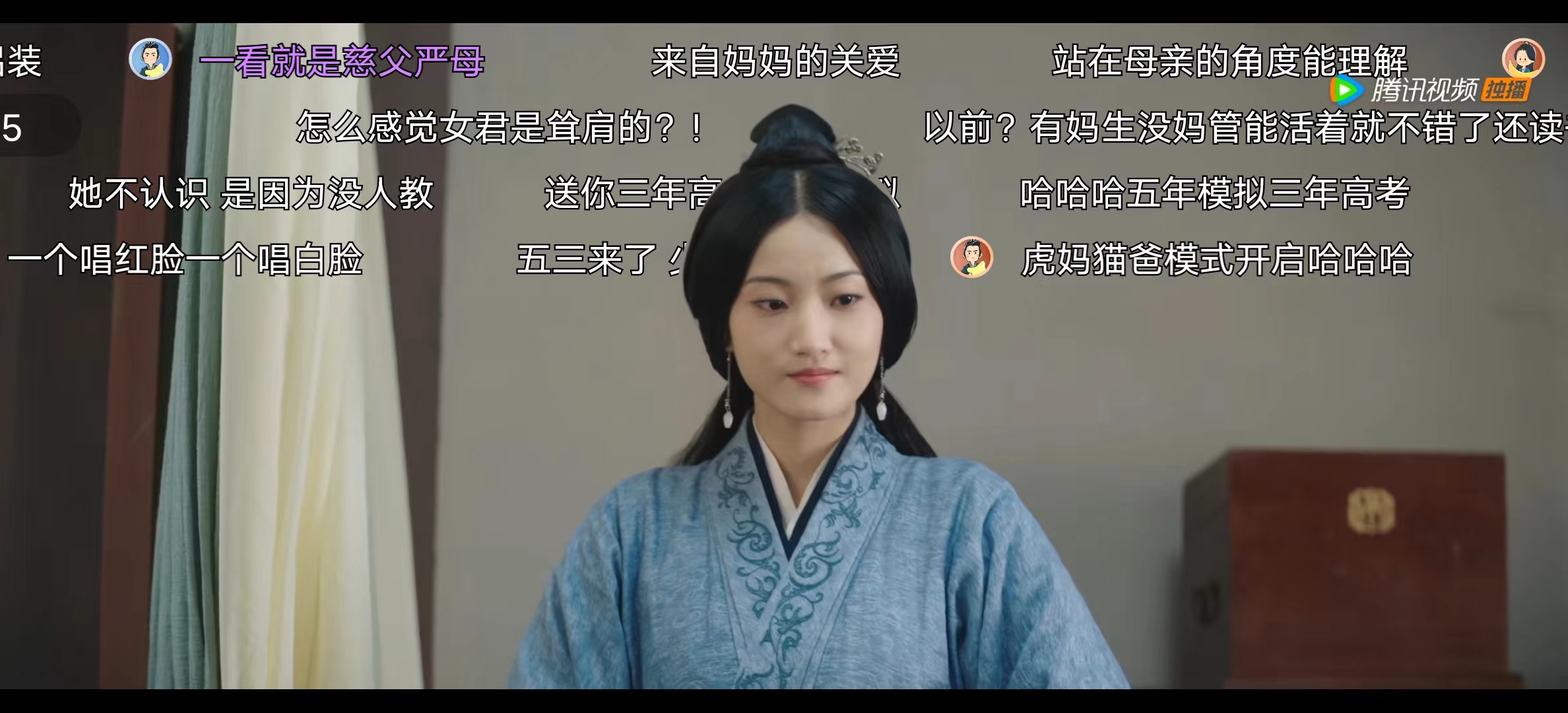 《星汉灿烂》弹幕①：小说的少年将军终于有脸了