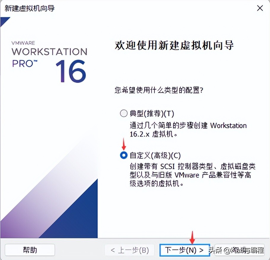 Kali与编程：安装我们的KALI LINUX渗透测试系统(2022.6.26)