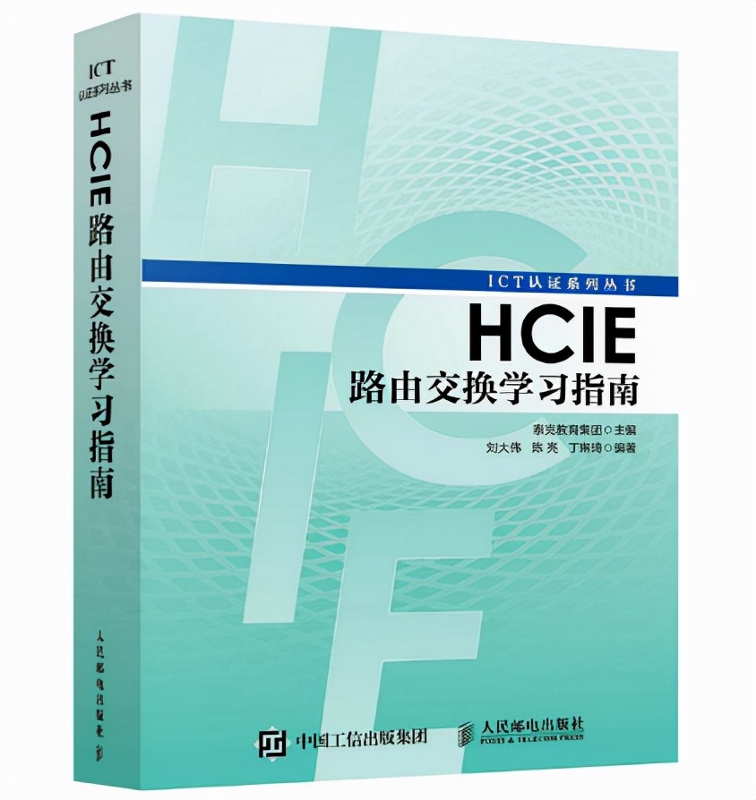 这个春天，网络工程师最该读的8本书（附PDF下载）