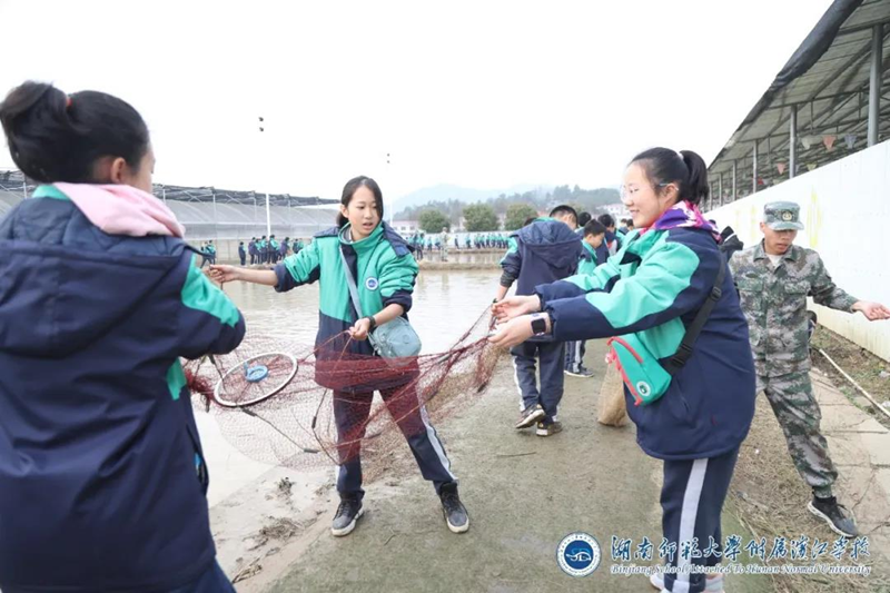 湖南师范大学附属滨江学校初中部开展研学实践活动