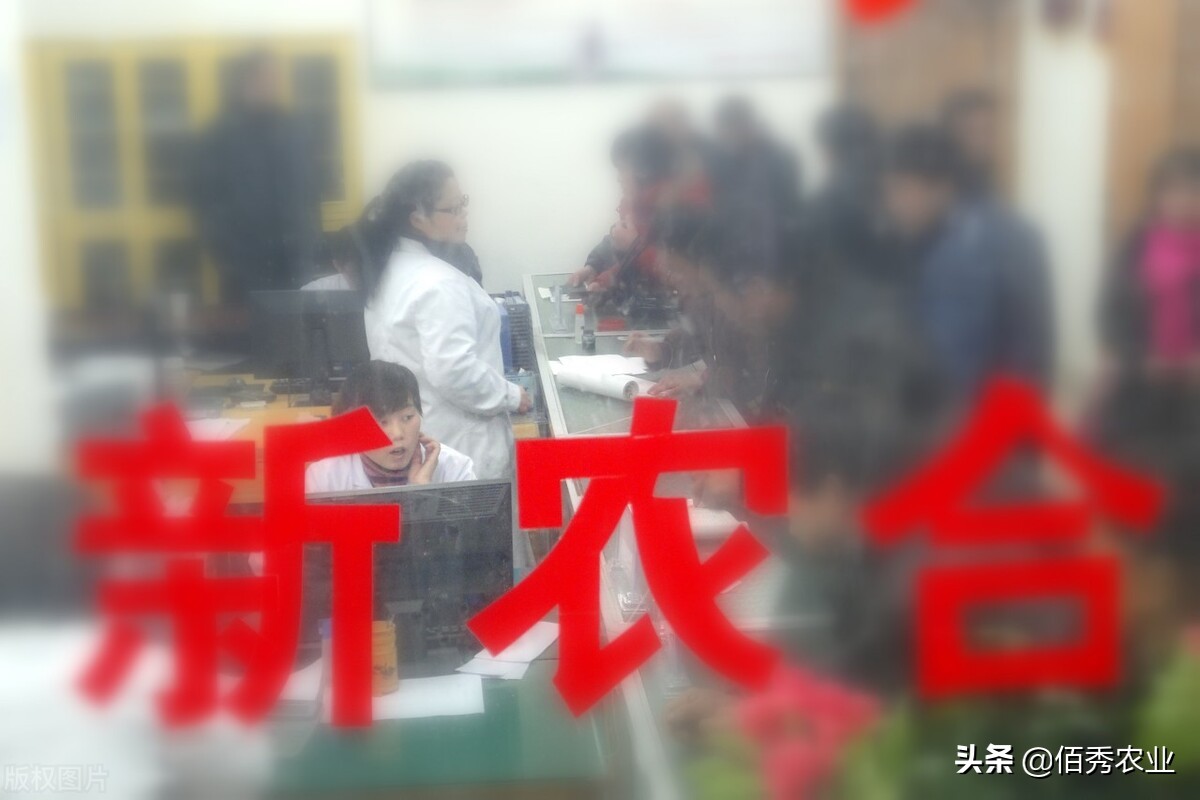 新型农村合作医疗制度,新型农村合作医疗制度在哪一年建立