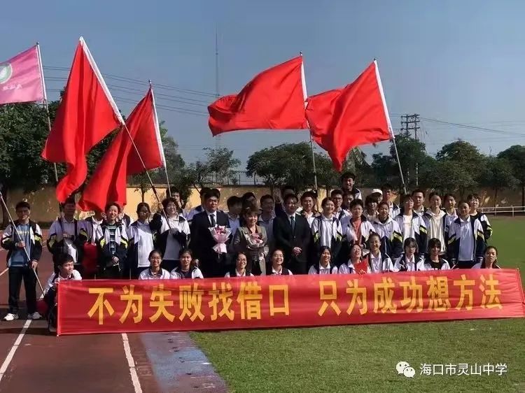 十八而志，冲刺高考！海口各中学举行成人礼暨百日誓师大会