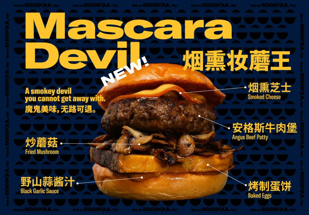 盘点 | 2021十大餐饮新模式门店