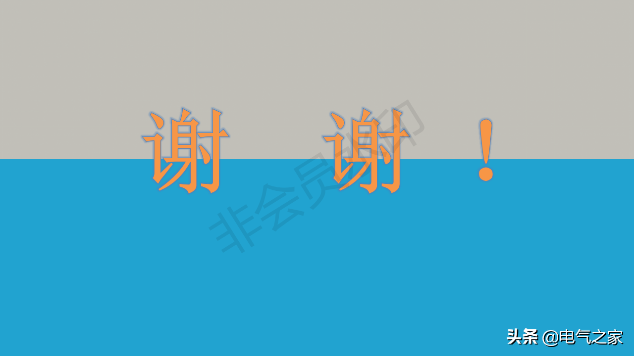 防雷接地系統基礎知識