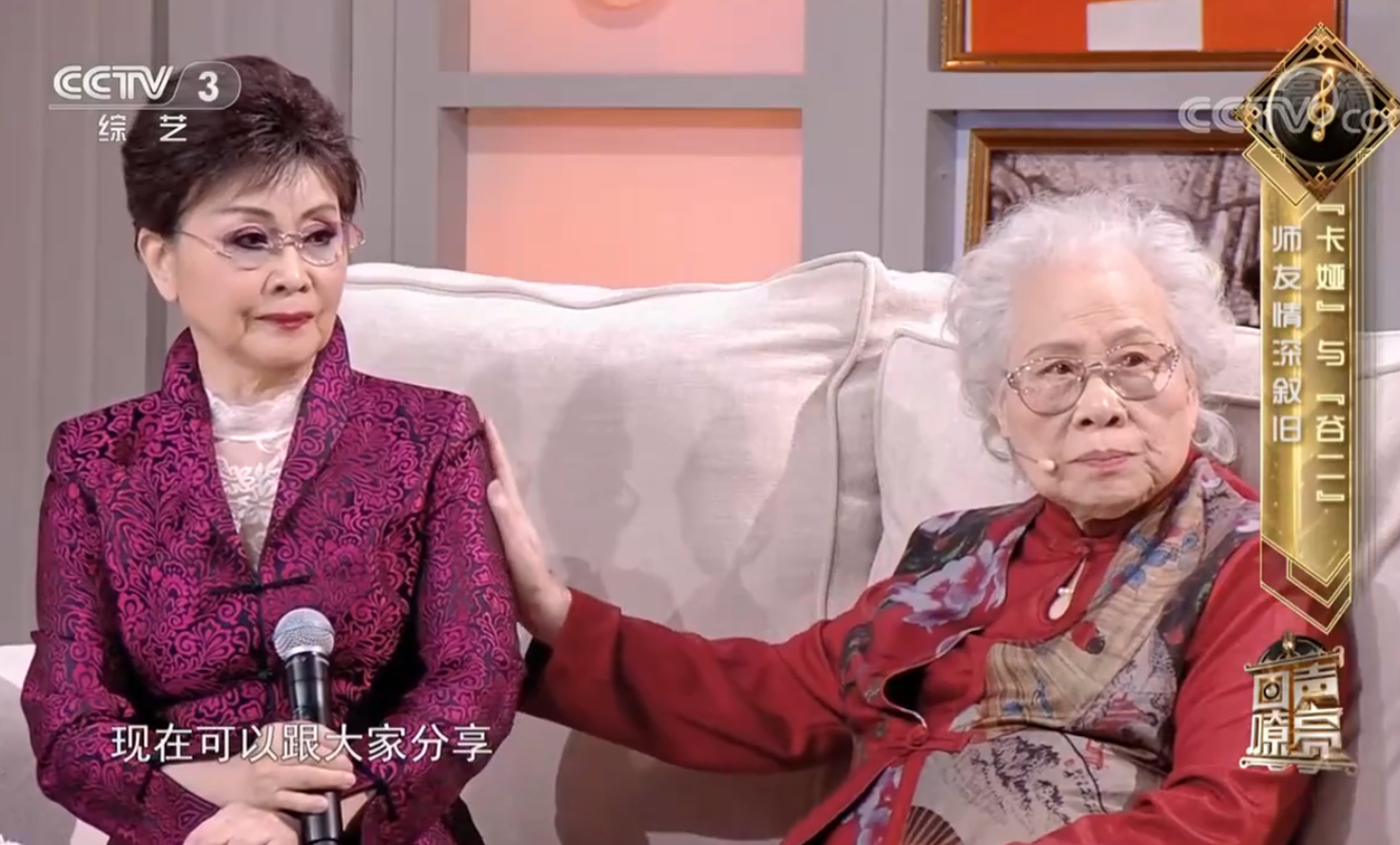 郭淑珍：曾为李谷一改名字，给宋祖英做导师，如今95岁没有退休