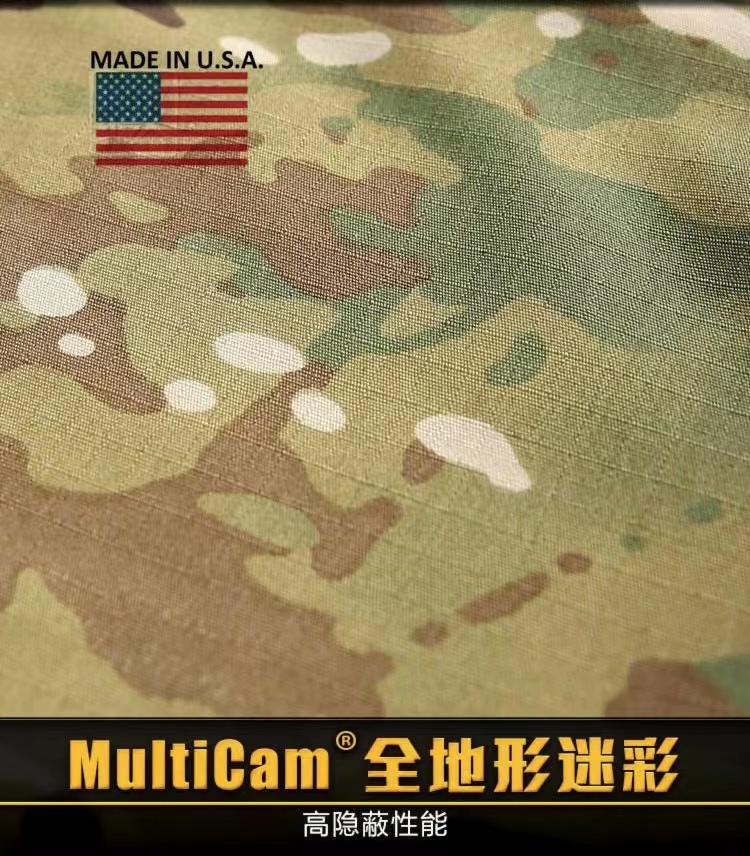 户外服饰——美军MC迷彩面料解读
