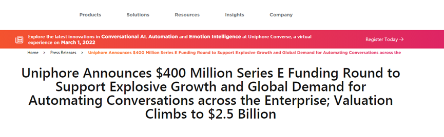 RPA厂商Uniphore获得4亿美元E轮融资，估值达到25亿美元
