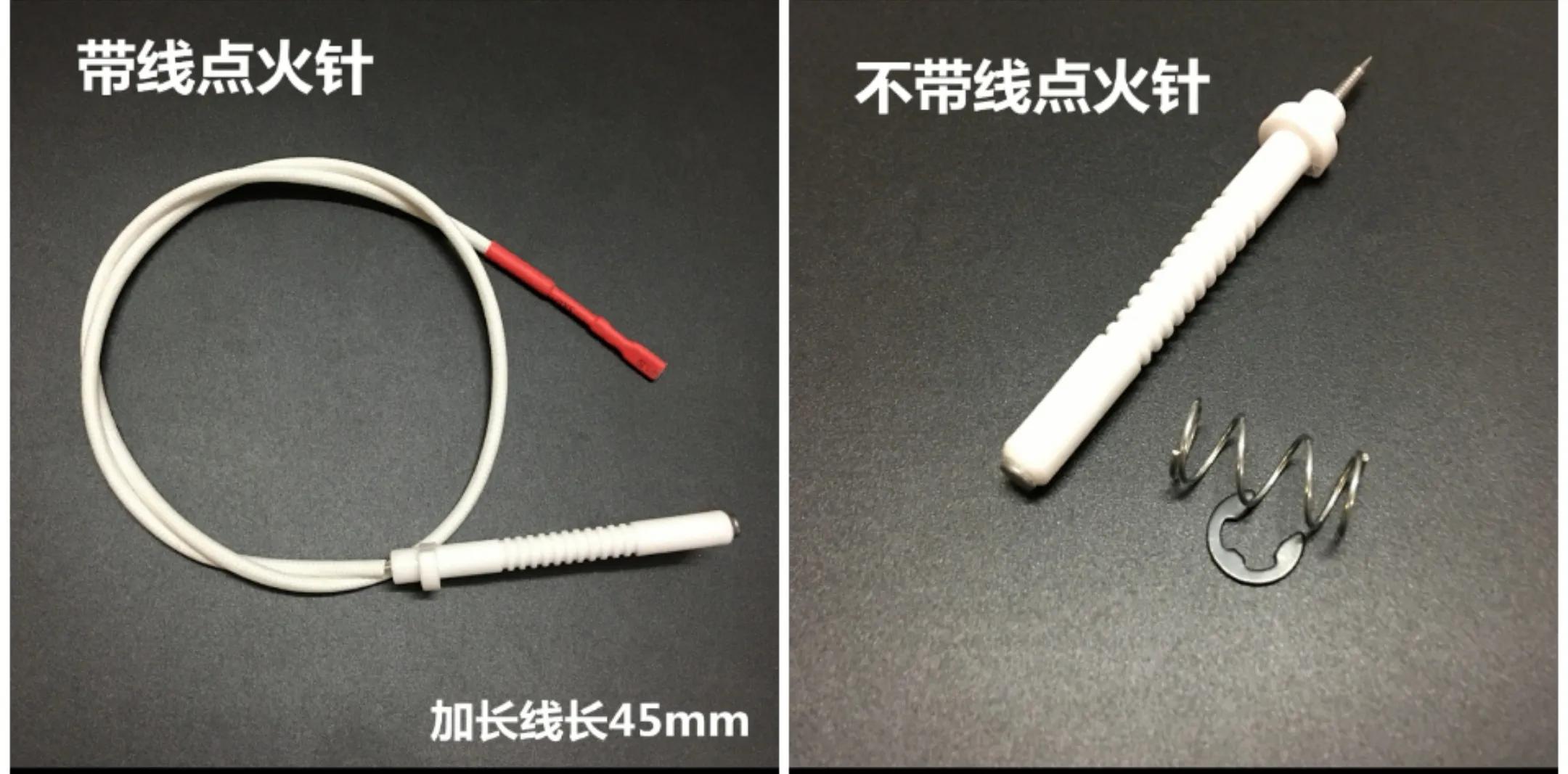 燃氣灶維修常用配件介紹
