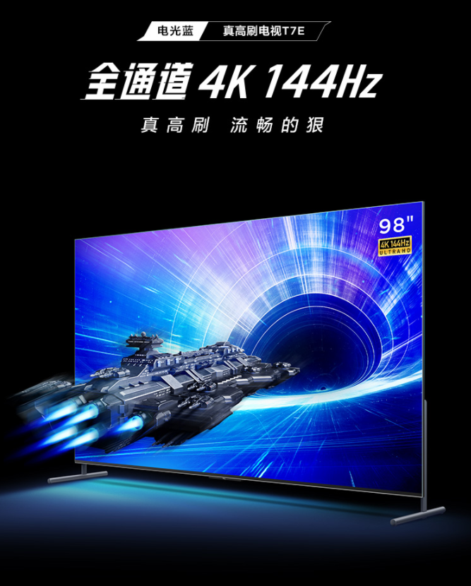 TCL 618全品类销售额突破28.5亿，这三款电视深受消费者喜爱