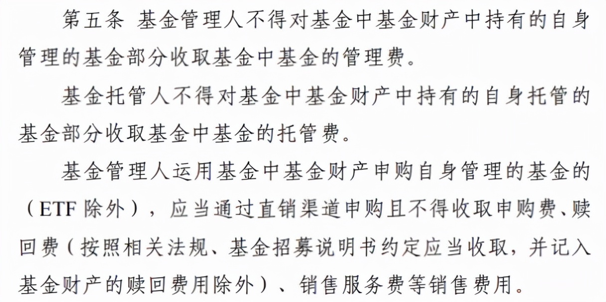 基金费用有哪些？怎样避开惩罚性赎回费？不同份额的基金怎么选？