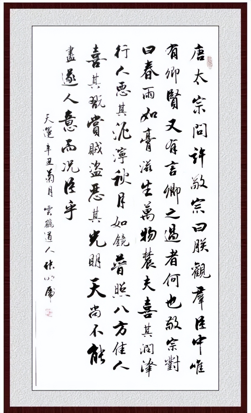 中国新时代国际艺术大家——张明虎