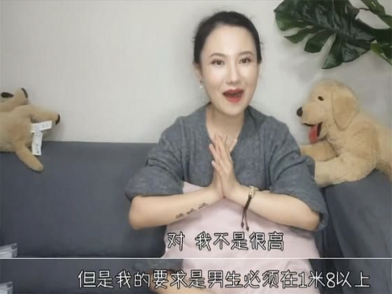 未婚妈妈网上征婚：年薪50万还得养前任的女儿，网友：照照镜子