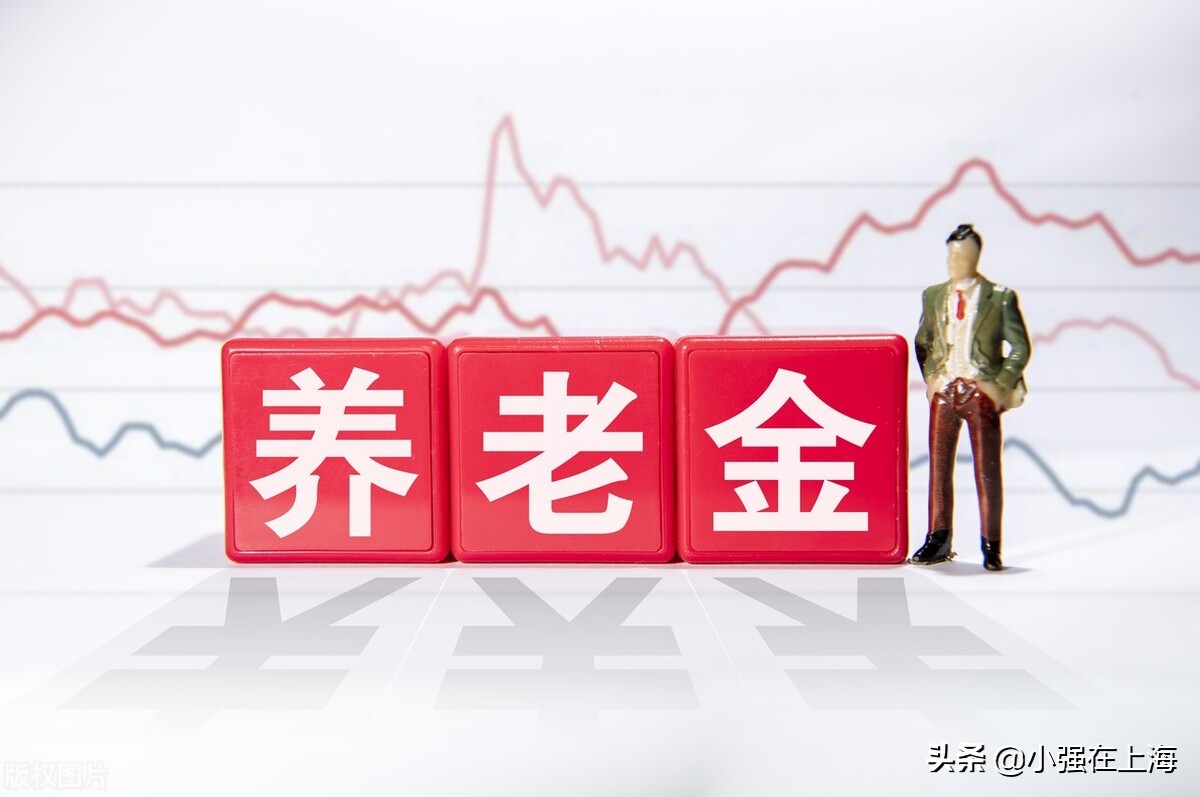 上海灵活就业缴金与公司交费，养老金一样吗？