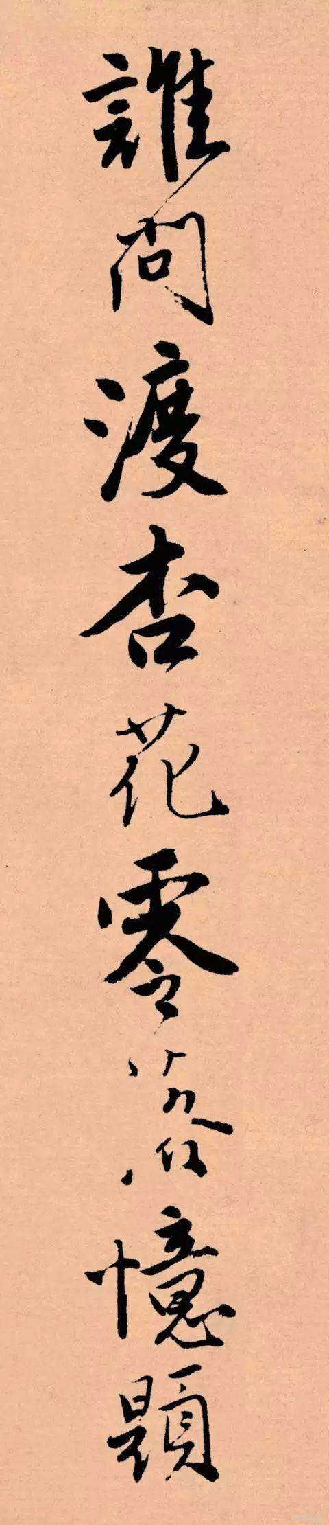 记住这5条，一定能写好字