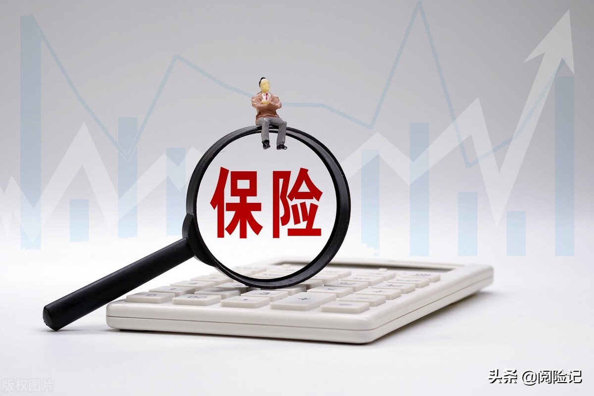 小儿保险,小儿保险哪种最划算