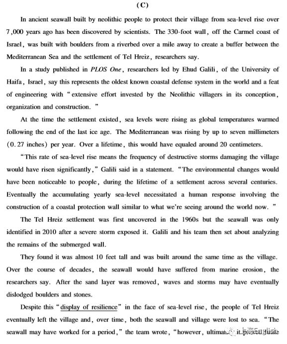 修订说明｜2022外刊精编：上海市高考英语教学质量评估卷