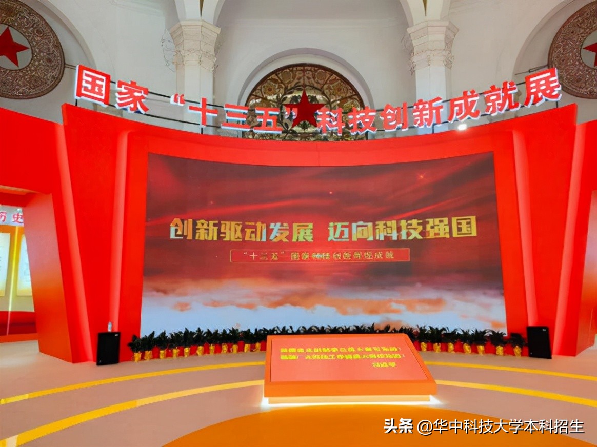 2022年，第一份“最强offer”诞生，来自华中科技大学！