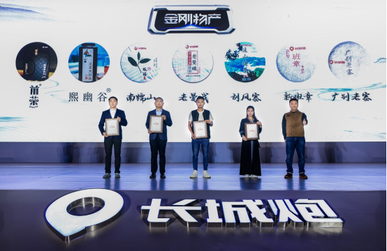 深度鏈接業態，時尚商用皮卡金剛炮8.88萬元起正式上市