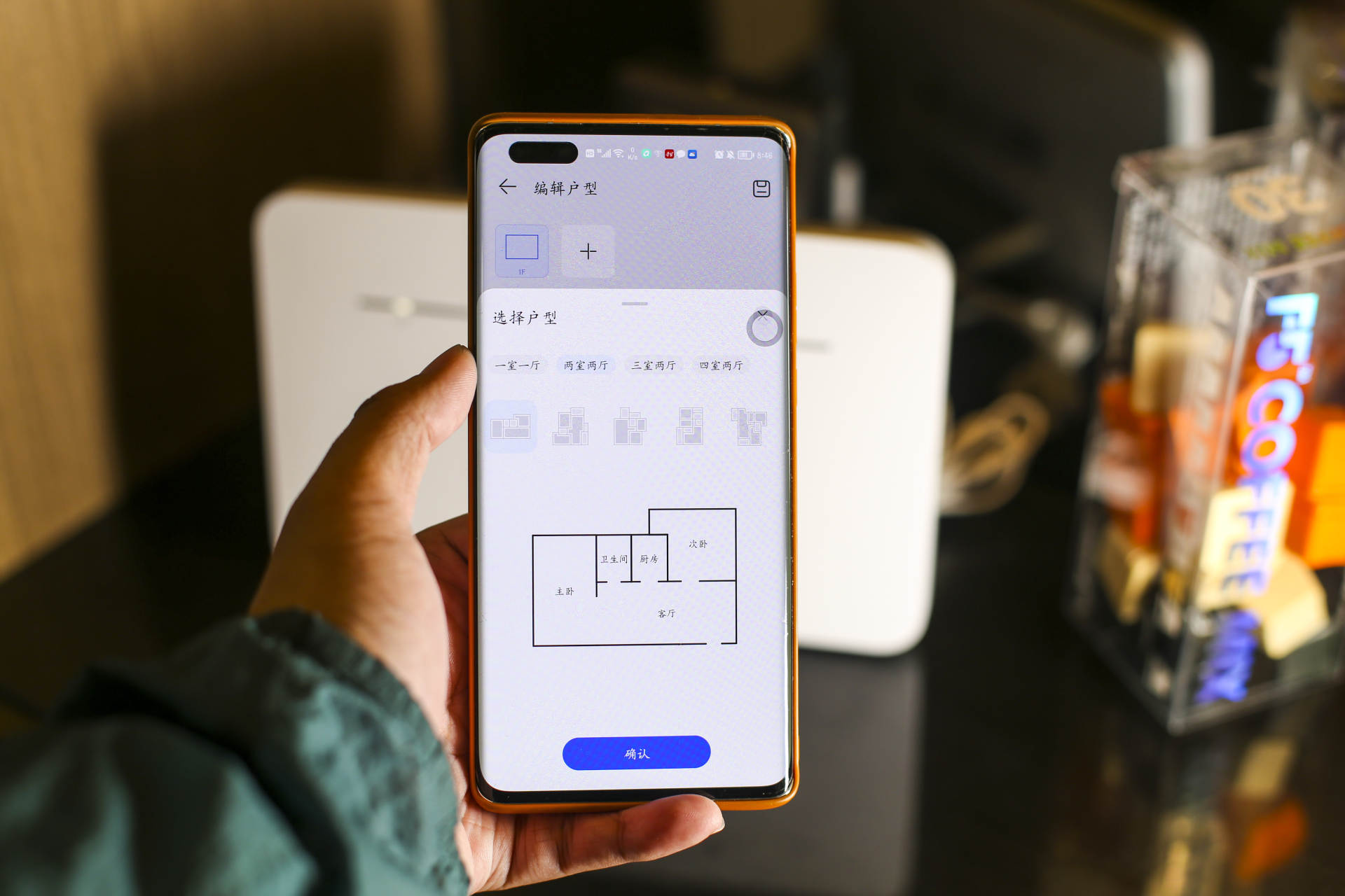 新家宿舍沒(méi)寬帶，用華為移動(dòng)路由Pro幫你解決