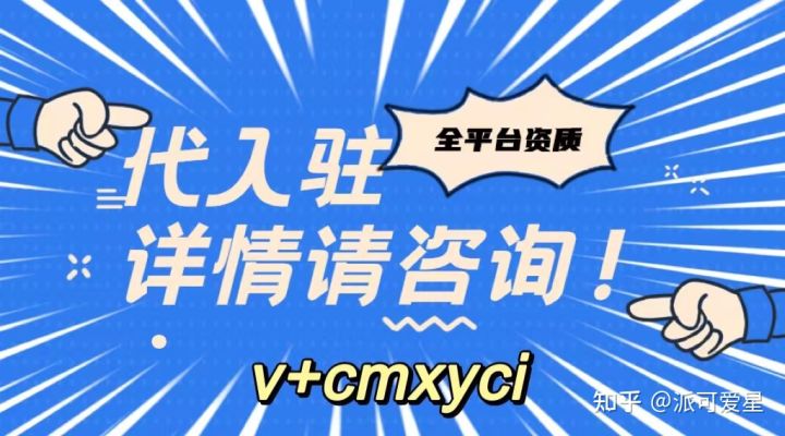 京东怎么注册账号（京东mcn机构如何申请呢）