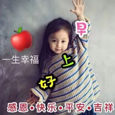 2022早晨好漂亮祝福语录图片 朋友圈精选唯美带字的早上好问候图片