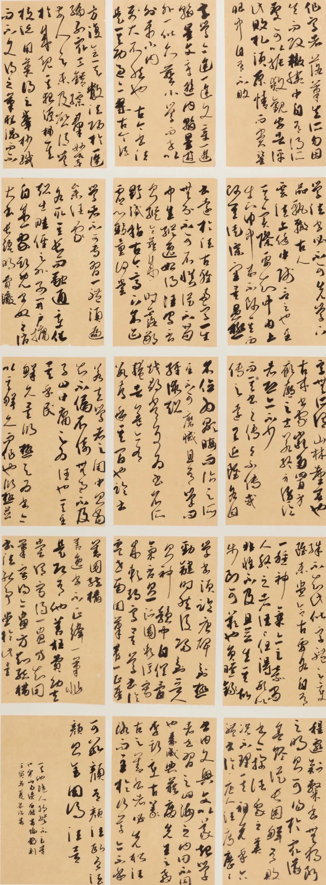 西安交通大学城市学院2022届书法（本科）毕业作品展