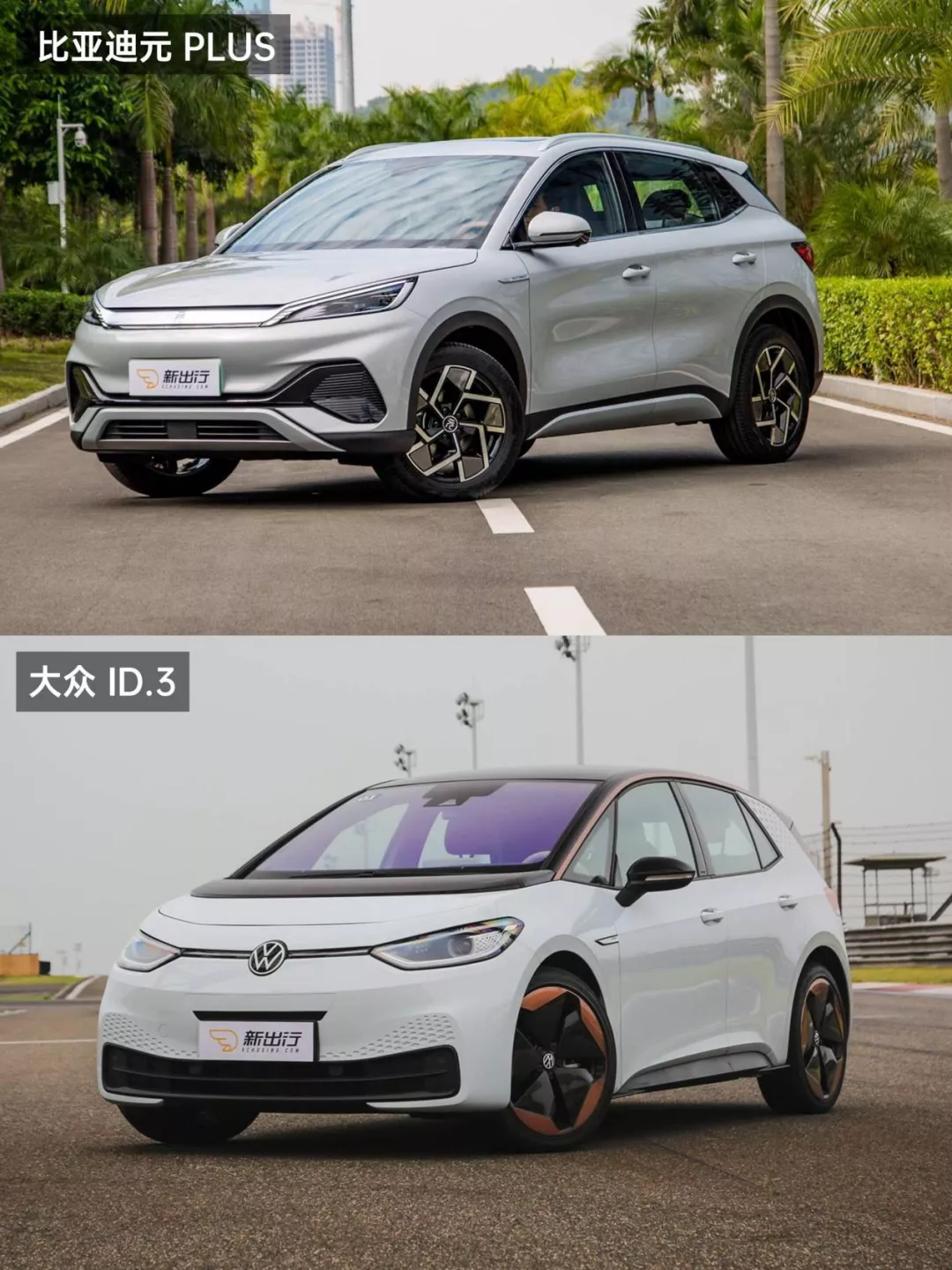 比亚迪元 PLUS 值不值得买?这份对比指南看完就知道了