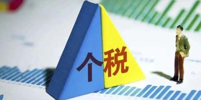 干貨！老賬人總結好了：2022個人所得稅合規避稅的10種方法