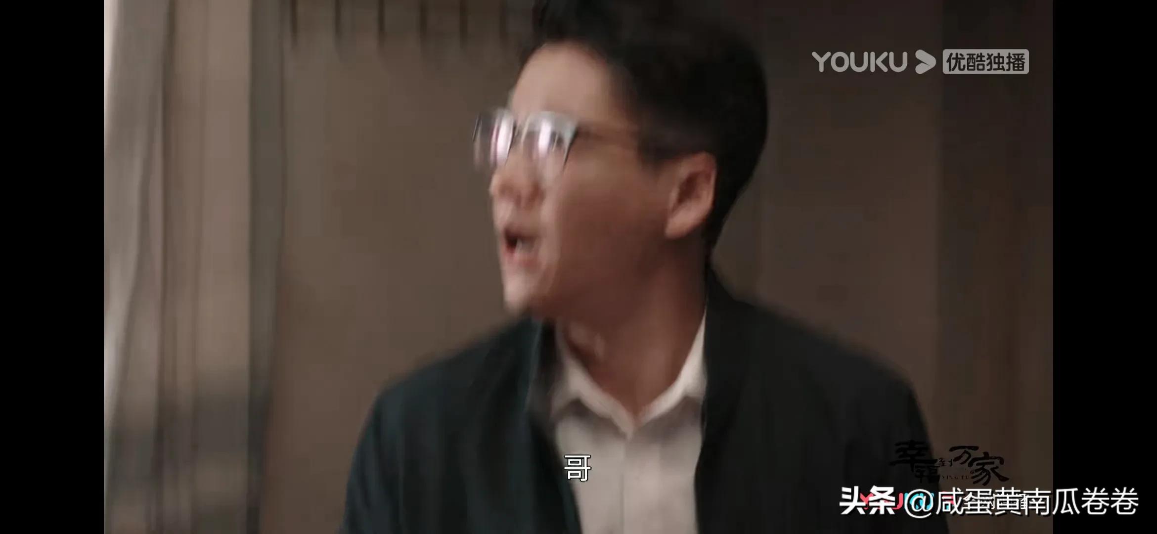 《幸福到万家》明晚预告！25～26集（ 组图）