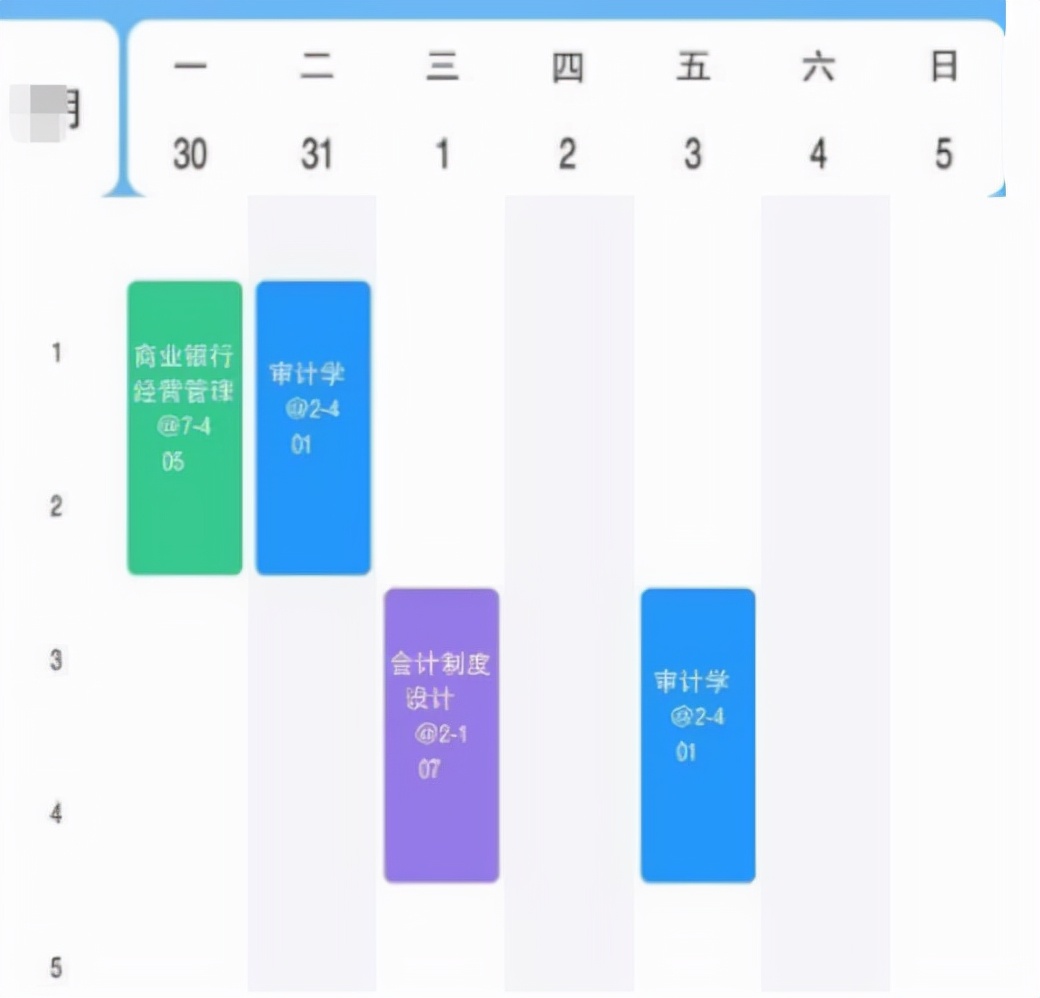大学课程表火了，没有对比就没有伤害，网友：实名羡慕一周三节课