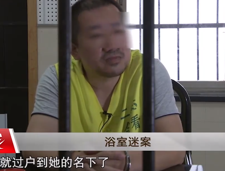 杭州女子丈夫作案过程,杭州女子丈夫作案过程绞肉机