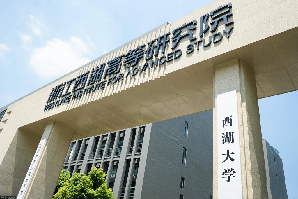 好幸运！西湖大学首招60名本科生，校长施一公亲发录取通知短信