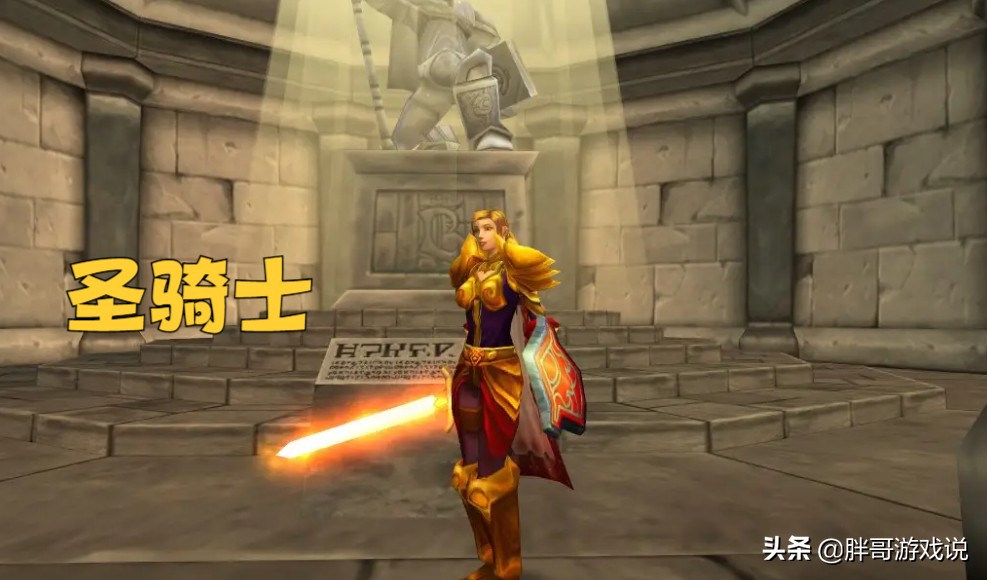 魔兽WLK：暴雪的无心之举，圣骑士获得史诗级BUFF，秒变近战一哥