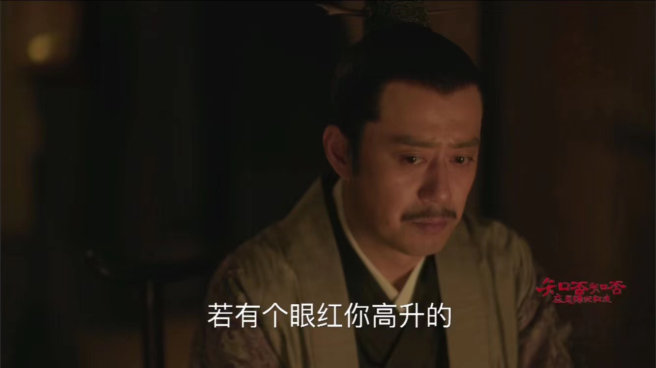 《知否》大娘子一手好牌却输惨，林噙霜是怎样恃弱凌强的？