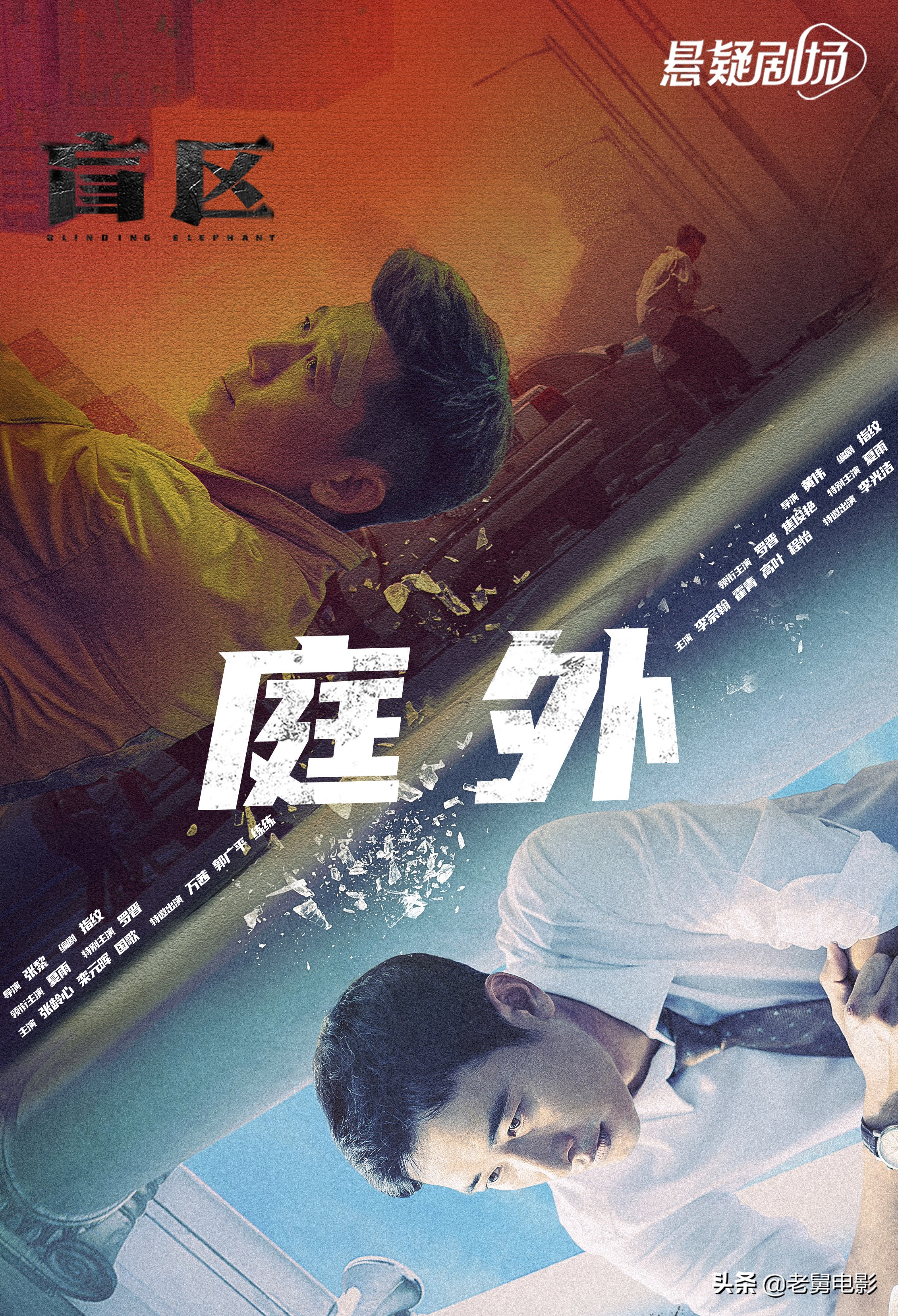 新剧一集入坑，夏雨直言电视剧行业现状，是真不怕得罪人