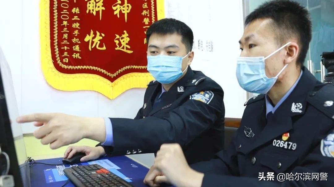 奋斗书写忠诚使命青春热血挥洒警营——记平房分局反诈民警韩万里