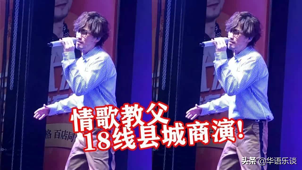“一首歌吃一辈子”是真实存在的吗？千万别小看这些过气歌手