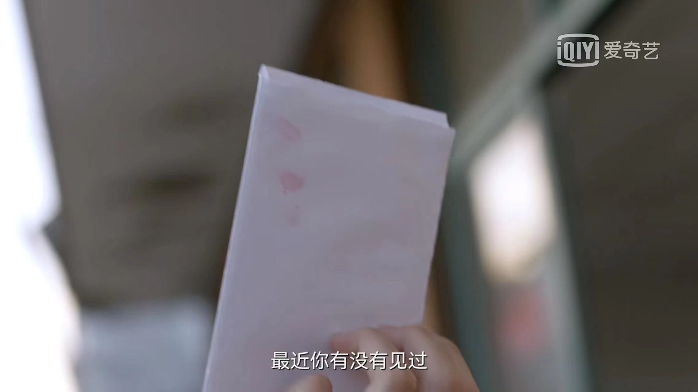谁是凶手小说沈雨