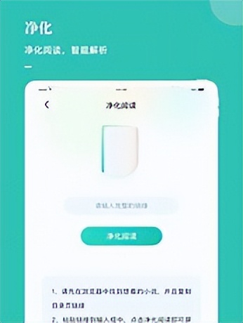 iOS阅读软件以及大白个人资源站上线