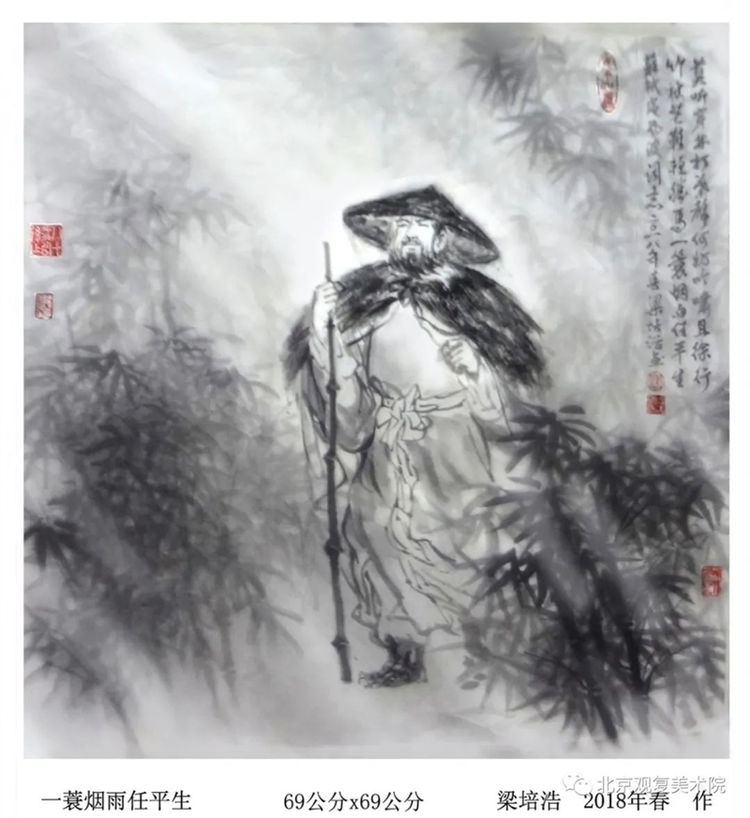 梁培浩/中國(guó)精神 時(shí)代畫風(fēng)—獻(xiàn)禮全國(guó)兩會(huì)專題報(bào)道