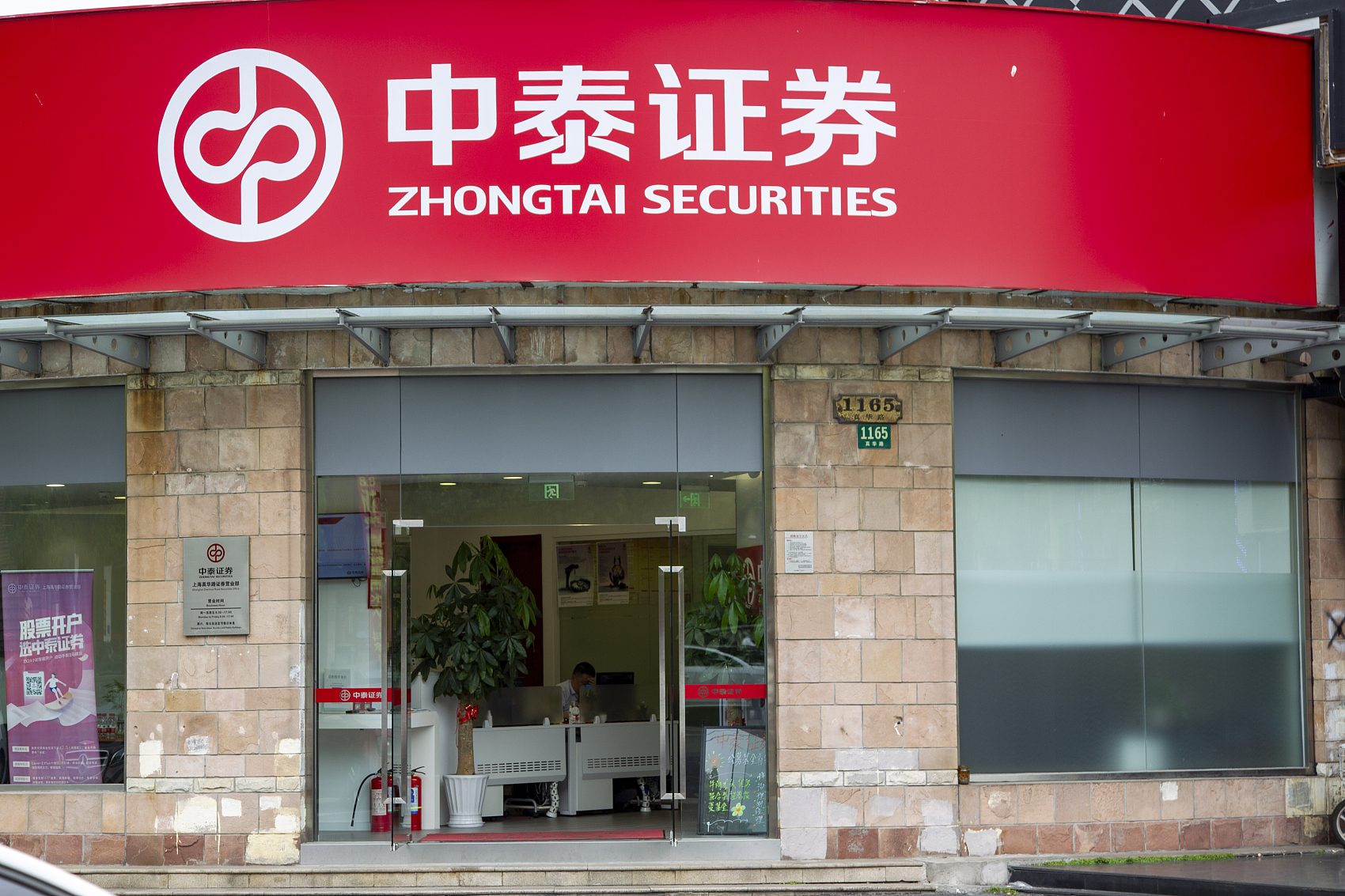 「小康华为」华为概念股最新消息（华为造车概念股遭“爆炒”）