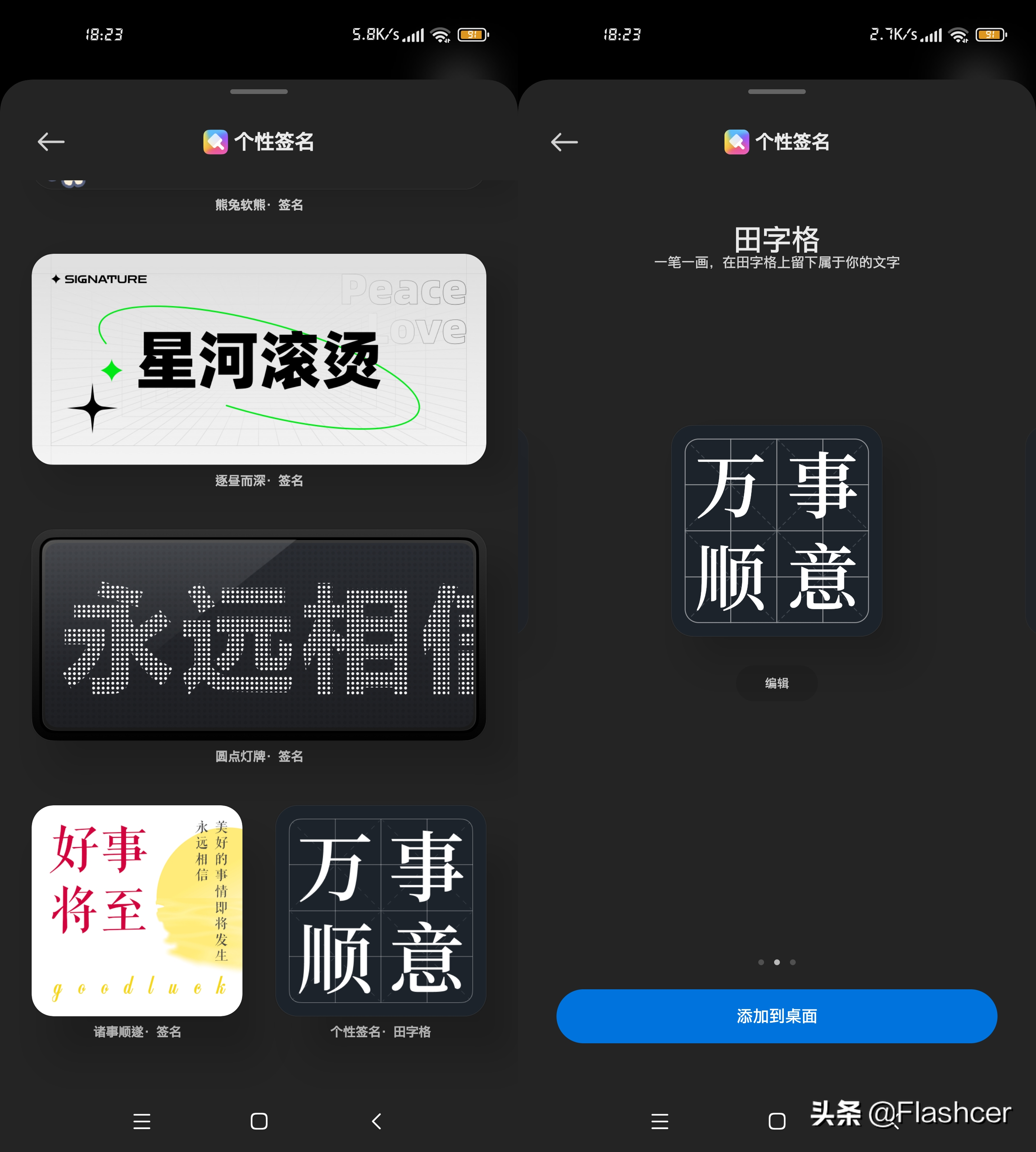 盘点MIUI系统一些自定义设置，你用过哪些？