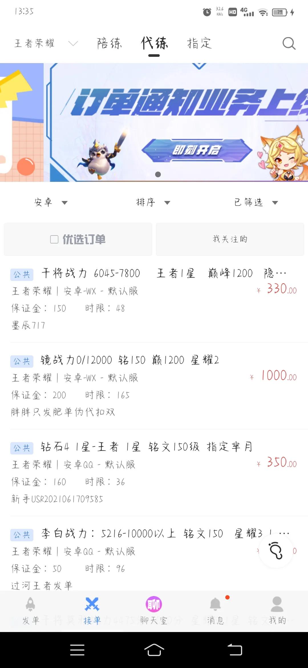 做游戏代练挣钱吗？年轻人应该选择吗？