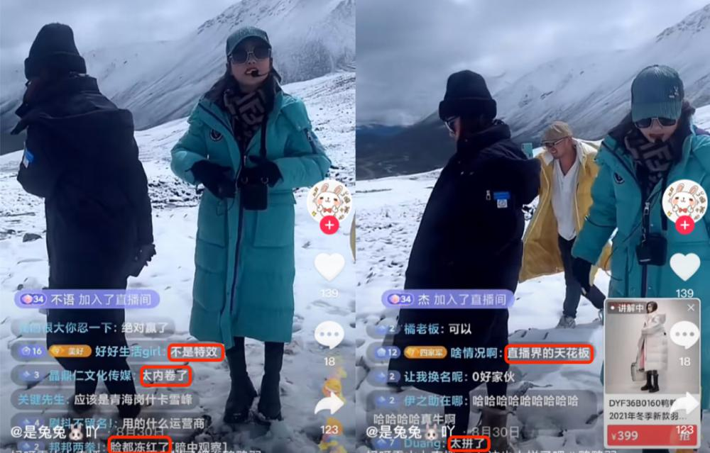加拿大鹅翻车，这些国产羽绒服却在天猫越活越好