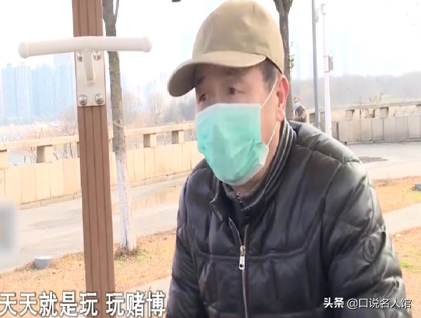 湖南60岁富婆输光千万家产，蜗居出租屋后悔不当初，丈夫：自作孽