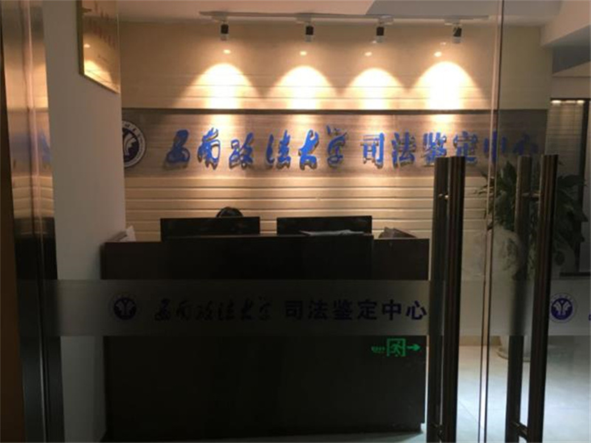 2015年，男子发现母亲留下的一张600万存款单，银行告知：伪造