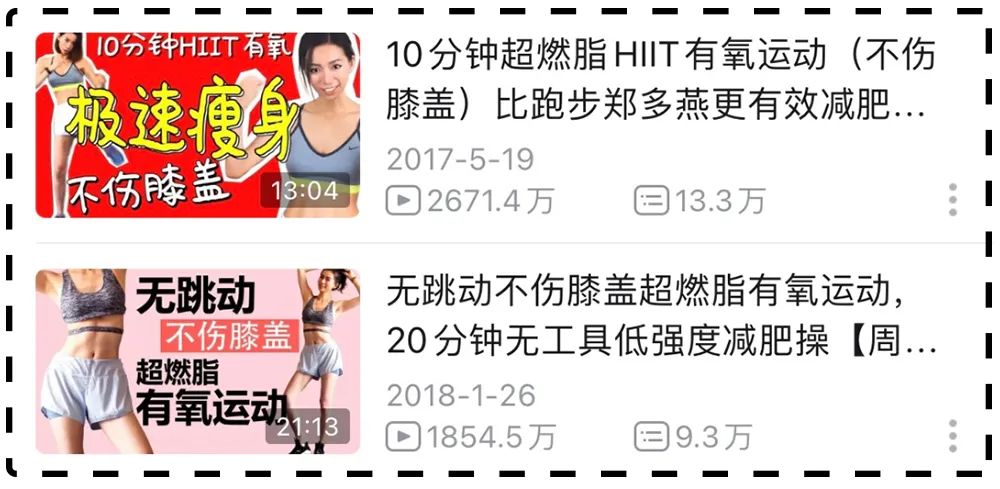 亲测有效的暴汗减脂操合集！刘畊宏看了都说牛