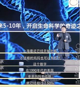 女模特每月10万养混血三胞胎：催婚没用，开始宣扬单身女性生育？