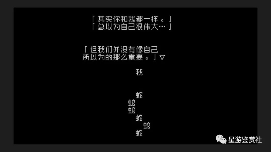 《文字游戏》：一场不断轮回的史诗