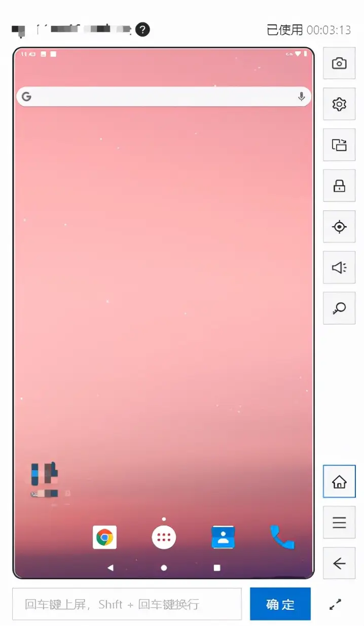 阿里云手机正式公测，定义手机全新接入方式